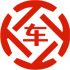 从化昇腾云汽车抵押贷款公司 